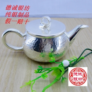 云南大理新华纯手工银饰 打点银壶 银茶壶 千足