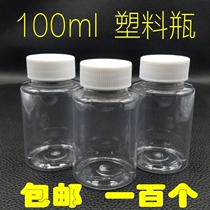100ml large mouth transparent plastic sub-bottle vial PET solid liquid water agent sample empty bottle