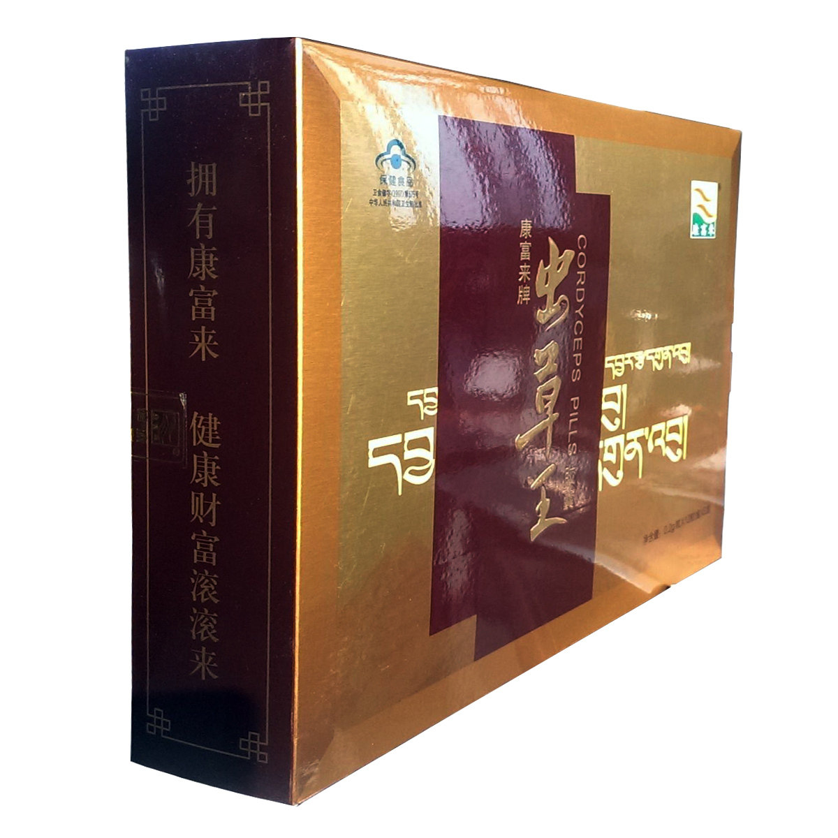 康富来牌虫草王胶囊 0.2g/粒*12粒/盒*6盒