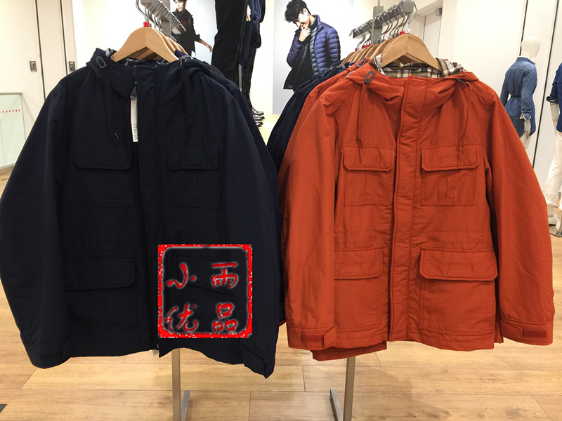 Uniqlo Куртки Где Купить В