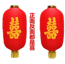 Wedding lantern wedding lantern happy character Red outdoor antique brushed long wax gourd custom lantern advertising batch