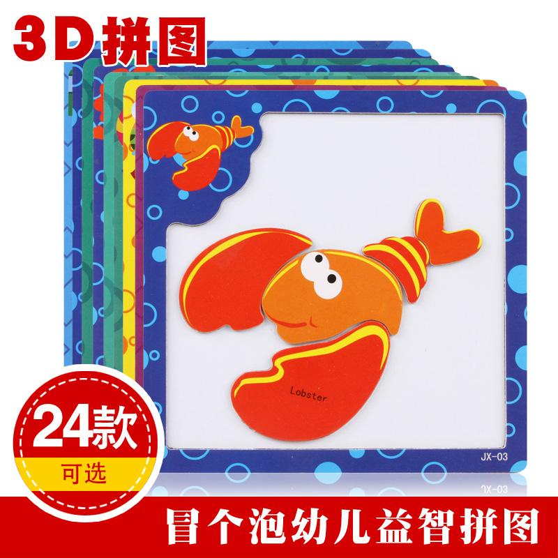 6 wooden magnetic puzzle puzzle baby young children 3D Cubism building Puzzle Force Toy 3-4-5-6 years old