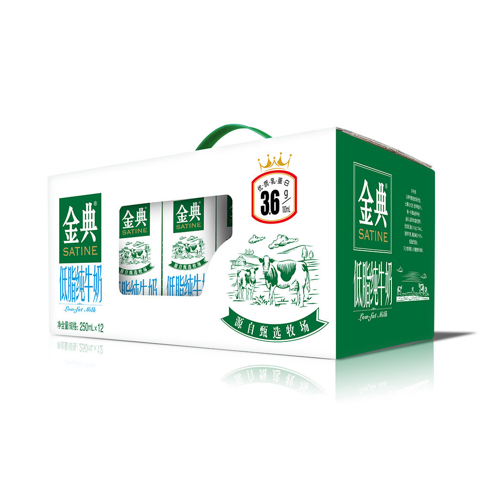 【天猫超市】伊利  金典低脂纯牛奶 250ml12 黄金奶源 甄选牧场