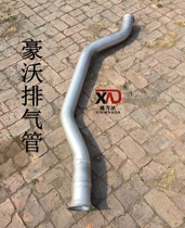 Plant Pin Howo 2077 exhaust pipe assembly Heavy steam luxury smoke pipe exhaust pipe Soft connection thickened