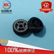 The application of associative 3900D LJ3900DN DELL 2230 2330 2350 Lexmark E260 the pickup roller
