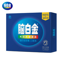 Naopalinatu capsule oral liquid (capsule) 0 25g * 20 tablets (oral liquid) 250 ml * 2 bottles