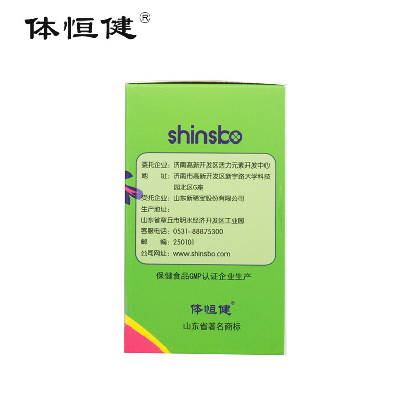 5送1 叶黄素乳铁缘片体恒健牌铁之缘片儿童装 儿童铁改善儿童贫血