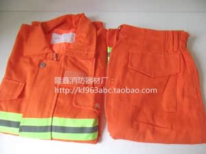 97式火灾战斗服阻燃防水隔热服 消防员灭火防