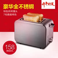 KRUPS 克鲁伯斯 KH442D80 烤面包机 650元