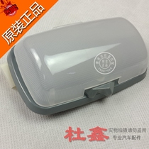 Applicable to Wuling Rongguang Light 6390 front and rear indoor ceiling light reading light indoor ceiling light original factory