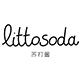 littosoda苏打酱