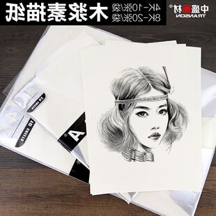 画纸 包邮double 8k a素描纸水粉纸4k 160g特厚8开全木浆素描纸铅画纸
