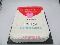 New popular dazzling simulation cake model WeChat red envelope plastic birthday cake creative new model 8 inches