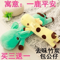 A Deer Green Car Bamboo Charcoal Bag Paparazzi Plum Flowers Deer Activated Charcoal Bag Rear Window Swing Piece Doll In-car Accessories