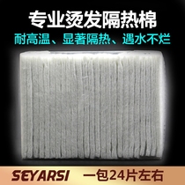 Asian hairdressing equipment supplies perm insulation cotton mat wrap bar insulation Cotton