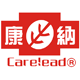 carelead康百专卖店