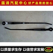 Dongfeng Xiaokang wiper wiper arm K01 K05 K05 K07 K17 K17 rain scraping hook wiper connecting rod accessory