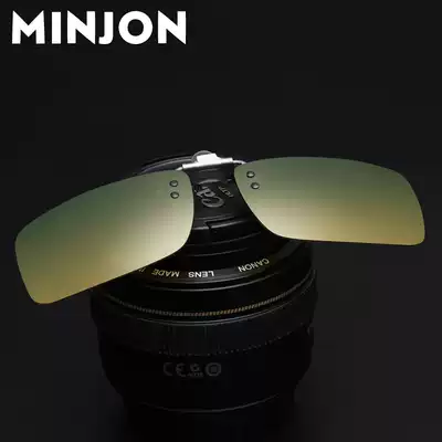 Day and night dual-purpose polarizer clip driver driving night vision sunglasses myopia sunglasses anti-glare