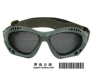 零号眼镜金属网孔战术防护眼镜 作战护目镜 军