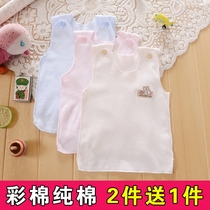 Baby vest cotton men and women baby body bottom belly vest spring summer autumn and winter newborn vest thin