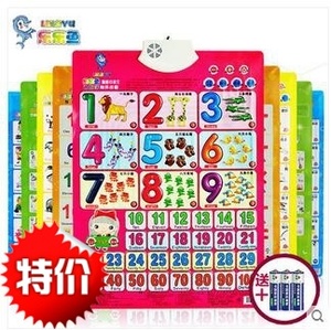 双面发声动物人物笔画英语词语2岁早教启蒙拼