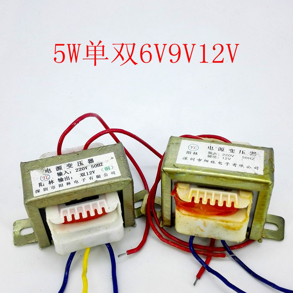 5w变压器220v转12v9伏单双交流变压器有源音箱低音炮音响功放配件