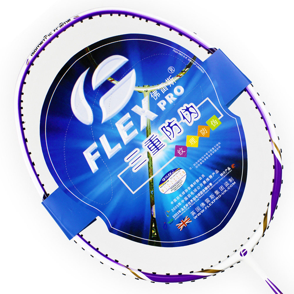 flex羽毛球拍佛雷斯全碳素羽毛球拍32pp高磅可拉30磅单支羽毛球拍