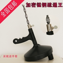 Hand-cranked sewer tool poking spring artifact kitchen toilet household pipe blockage through toilet dredge