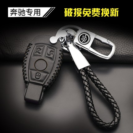 标题优化:适用于奔驰钥匙包c200lgla200glc260E300lgl320C级新E级套扣真皮