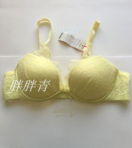 两件包邮<em>爱美丽</em>专柜正品4/4蕾丝杯面薄杯<em>文胸</em>