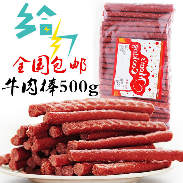 Dog Beef Strips Pet Snacks High Calcium Samoyed Teddy Golden Retriever 500g/g ສົ່ງຟຣີ