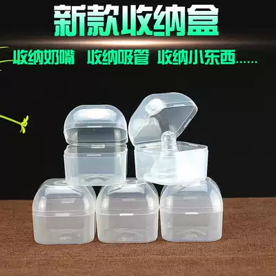 Baby pacifier box Out-of-office portable pacifier box Newborn baby pacifier storage box Sanitary storage box