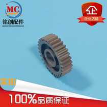 The application of Kyocera FS1110 1028 1128 1024 1124 1300 1100 fixing drive gear