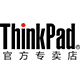 thinkpad坤蓝专卖店