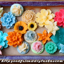 (Special) Imported Materials Romantic Resin Flowers DIY Handmade Ornament Accessories Mobile Phone Shell Beauty (0433C)