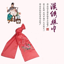 Hubei Wuhan characteristic Han embroidery silk scarf peony flower Foreign affairs business abroad exchange practical conference gift