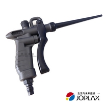 TD-30H Japan dust removal gun Flat nozzle Round nozzle Fan noise reduction nozzle Extended nozzle Plastic spray gun