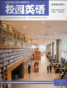 杂志定制《校园英语》中小大学教育代发期刊\/