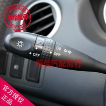Adapting Suzuki Tianyu SX4 Swift New Alto Headlight Combination Switch Fog Light Wiper Turn Signal Accessories