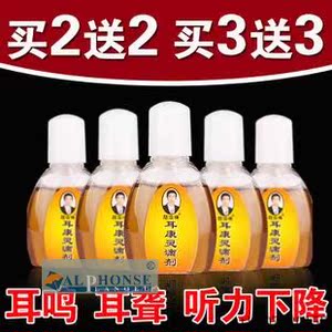 急慢性中耳炎化脓神经性耳鸣耳聋耳闷痒耳痛流