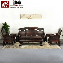 Lao big red acid branch old material sofa 6 sets Cochin yellow sandalwood mahogany living room furniture combination hot recommendation