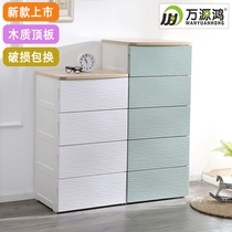Wan Yuanhong wooden top plastic drawer storage cabinet childrens wardrobe baby Cabinet cartoon locker dressing clothes
