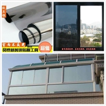 One-way perspective gray window glass sliding door Balcony Kitchen living room Sunscreen shading privacy insulation film