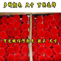 Silk encryption drama silk pompon white yellow green black red color size Complete size pompon