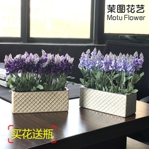 Moto simulation flower lavender European living room floor decoration plastic fake flower arrangement set dried flower bouquet flower bouquet