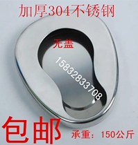Thickened stainless steel stool basin Household bedridden potty toilet adult men and women elderly pregnant women pick up the urine basin