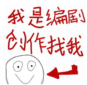 代笔情书演讲稿读后感个人陈述原创代写英语文