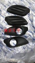 Changan Suzuki old new ALTO special original front fog lamp holder fog lamp frame fog lamp ring New fog lamp holder
