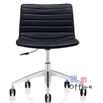 Creative small no armrests computer chair lifting swivel chair Office conference chair leisure reception chair Nordic staff chair