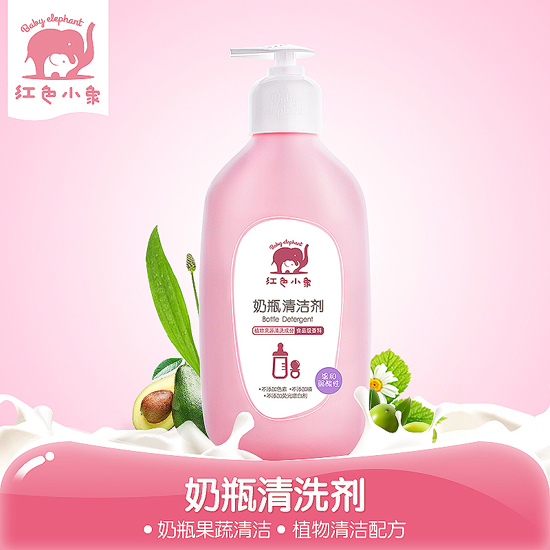 红色小象奶瓶清洗剂400ml 婴儿果蔬清洁剂 宝宝吸奶嘴洗奶瓶液产品展示图4